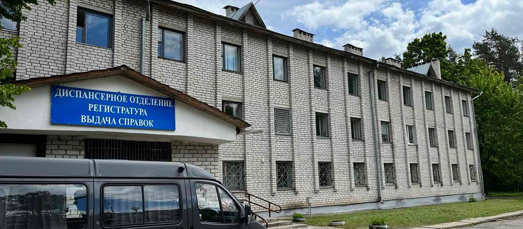 Диспансер.jpg Диспансер.jpg
